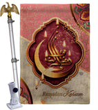 Happy Ramadan Kareem - Faith & Religious Inspirational Vertical Impressions Decorative Flags HG192495 Made In USA