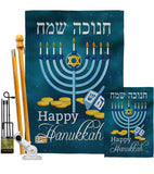 Happy Hanukkah - Hanukkah Winter Vertical Impressions Decorative Flags HG114126 Made In USA