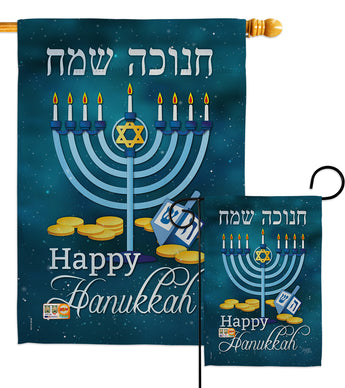 Happy Hanukkah - Hanukkah Winter Vertical Impressions Decorative Flags HG114126 Made In USA