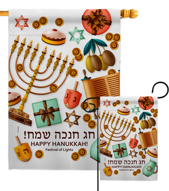 Festival of Lights - Hanukkah Winter Vertical Impressions Decorative Flags HG137376 Made In USA