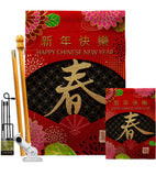 Chinese New Year - New Year Spring Vertical Impressions Decorative Flags HG120041 Made In USA