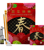 Chinese New Year - New Year Spring Vertical Impressions Decorative Flags HG120041 Made In USA