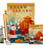 Fortune Rabbit Year - New Year Spring Vertical Impressions Decorative Flags HG120300 Made In USA