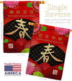 Chinese New Year - New Year Spring Vertical Impressions Decorative Flags HG120041 Made In USA