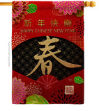 Chinese New Year - New Year Spring Vertical Impressions Decorative Flags HG120041 Made In USA