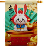 Rabbit Year Fortune - New Year Spring Vertical Impressions Decorative Flags HG130436 Made In USA