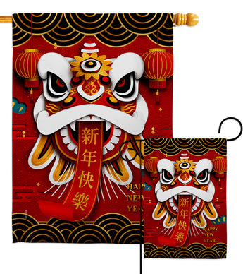 Happy Lion Dance - New Year Spring Vertical Impressions Decorative Flags HG120009 Made In USA