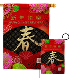 Chinese New Year - New Year Spring Vertical Impressions Decorative Flags HG120041 Made In USA