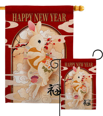 Year Of Rabbit - New Year Spring Vertical Impressions Decorative Flags HG120298 Made In USA