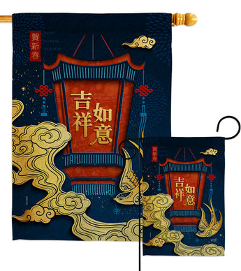 Good Fortune - New Year Spring Vertical Impressions Decorative Flags HG130306 Made In USA