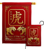 Tiger Year - New Year Spring Vertical Impressions Decorative Flags HG130317 Made In USA