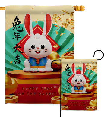 Rabbit Year Fortune - New Year Spring Vertical Impressions Decorative Flags HG130436 Made In USA