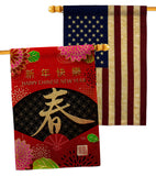 Chinese New Year - New Year Spring Vertical Impressions Decorative Flags HG120041 Made In USA