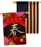 Chinese New Year - New Year Spring Vertical Impressions Decorative Flags HG120041 Made In USA