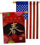 Chinese New Year - New Year Spring Vertical Impressions Decorative Flags HG120041 Made In USA