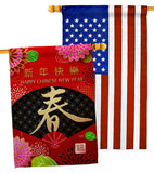 Chinese New Year - New Year Spring Vertical Impressions Decorative Flags HG120041 Made In USA