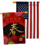 Chinese New Year - New Year Spring Vertical Impressions Decorative Flags HG120041 Made In USA