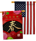 Chinese New Year - New Year Spring Vertical Impressions Decorative Flags HG120041 Made In USA