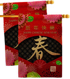 Chinese New Year - New Year Spring Vertical Impressions Decorative Flags HG120041 Made In USA