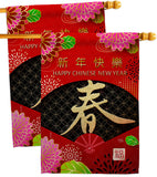 Chinese New Year - New Year Spring Vertical Impressions Decorative Flags HG120041 Made In USA