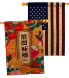 Fresh New Year - New Year Spring Vertical Impressions Decorative Flags HG120044 Made In USA