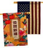 Fresh New Year - New Year Spring Vertical Impressions Decorative Flags HG120044 Made In USA