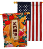 Fresh New Year - New Year Spring Vertical Impressions Decorative Flags HG120044 Made In USA