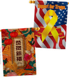 Fresh New Year - New Year Spring Vertical Impressions Decorative Flags HG120044 Made In USA