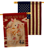 Year Of Rabbit - New Year Spring Vertical Impressions Decorative Flags HG120298 Made In USA