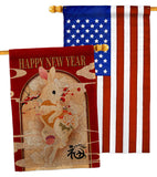 Year Of Rabbit - New Year Spring Vertical Impressions Decorative Flags HG120298 Made In USA
