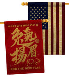 Good Rabbit Year - New Year Spring Vertical Impressions Decorative Flags HG120299 Made In USA