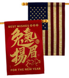 Good Rabbit Year - New Year Spring Vertical Impressions Decorative Flags HG120299 Made In USA