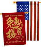 Good Rabbit Year - New Year Spring Vertical Impressions Decorative Flags HG120299 Made In USA