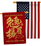 Good Rabbit Year - New Year Spring Vertical Impressions Decorative Flags HG120299 Made In USA