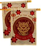 Happy Tiger Year - New Year Spring Vertical Impressions Decorative Flags HG130318 Made In USA