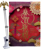 Wishies New Year - New Year Spring Vertical Impressions Decorative Flags HG120022 Made In USA