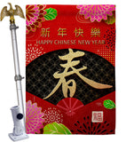 Chinese New Year - New Year Spring Vertical Impressions Decorative Flags HG120041 Made In USA