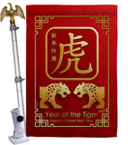 Tiger Year - New Year Spring Vertical Impressions Decorative Flags HG130317 Made In USA