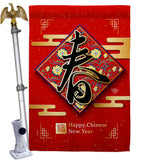 Spring Arrive New Year - New Year Spring Vertical Impressions Decorative Flags HG190013 Made In USA