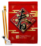 Spring Arrive New Year - New Year Spring Vertical Impressions Decorative Flags HG190013 Made In USA