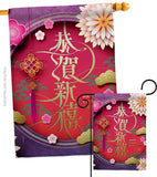 Wishies New Year - New Year Spring Vertical Impressions Decorative Flags HG120022 Made In USA