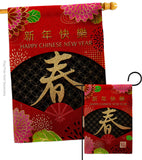 Chinese New Year - New Year Spring Vertical Impressions Decorative Flags HG120041 Made In USA