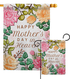 Mother In Heaven - Mother's Day Summer Vertical Impressions Decorative Flags HG115235 Made In USA