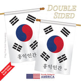 South Korea - Nationality Flags of the World Vertical Impressions Decorative Flags HG108126 Printed In USA