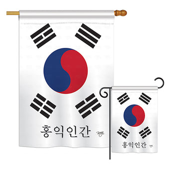 South Korea - Nationality Flags of the World Vertical Impressions Decorative Flags HG108126 Printed In USA