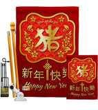 Year of the Pig - New Year Winter Vertical Impressions Decorative Flags HG116014 Made In USA