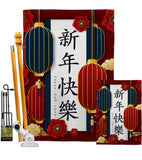 Lunar New Year - New Year Winter Vertical Impressions Decorative Flags HG116021 Made In USA