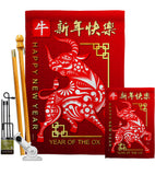 Ox Chinese New Year - New Year Winter Vertical Impressions Decorative Flags HG116022 Made In USA