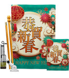 Happy Lunar New Year - New Year Winter Vertical Impressions Decorative Flags HG116023 Made In USA