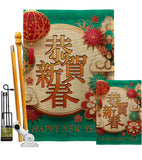 Happy Lunar New Year - New Year Winter Vertical Impressions Decorative Flags HG116023 Made In USA